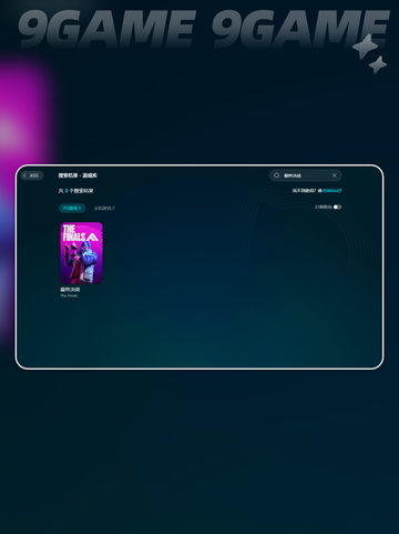 🔥最终决战卡加载？这些问题搞定它！🎮截图4