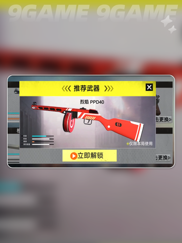 战争前线西线游戏介绍分享截图2