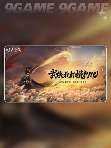 🔥大奉打更人采集开启条件全解析！✨截图2