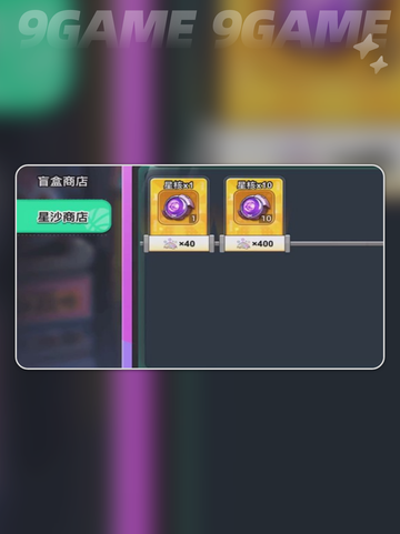 🏀灌篮军团星沙入口曝光！🔥截图4