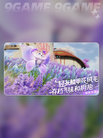 伊莫公测时间确定了吗？🔥最新消息速看✨截图3