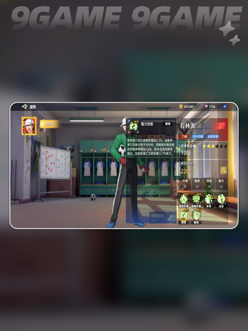 🔥若林源三逆天操作💥截图8