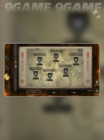🔥新三国志曹操传列传攻略💥玩转全模式✨截图2