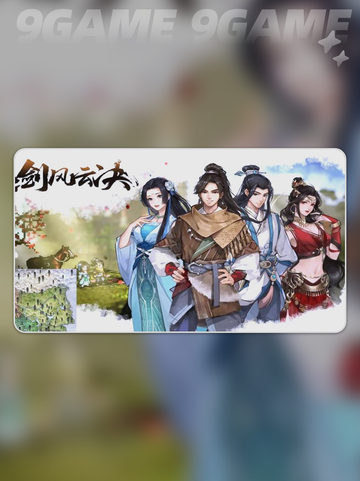 🔥逸剑风云决荀杳杳入队攻略✨截图2