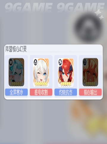 🔥龙魂旅人元素队搭配攻略✨效果分享💡截图2