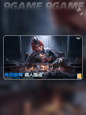 🔥逆战未来上线时间曝光！🎮速看预约神操作💥截图2