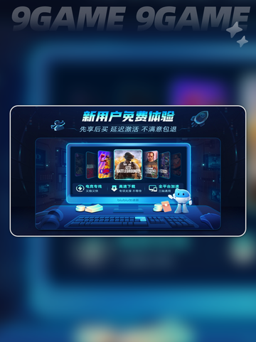 steam商店怎么加速介绍截图5