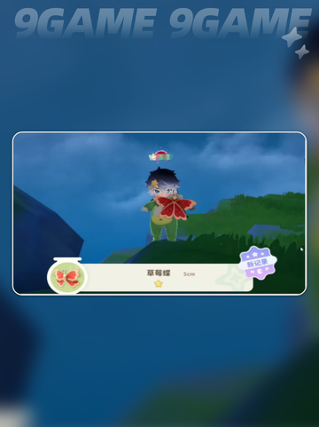 💥米姆哈小橘蜂捕捉秘籍✨截图5