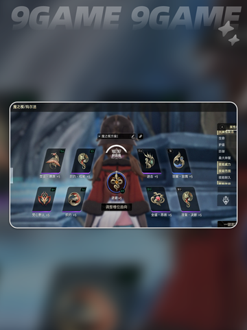 🔥二重螺旋火系角色全揭秘💥截图6