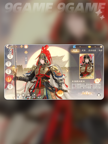 忘川风华录李靖值得培养吗介绍截图5