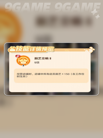 解忧小食光✨皮皮玩法太上头了！🎮截图4