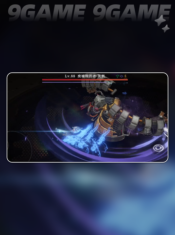 🔥辉烬废墟统治者速通秘籍💥截图3