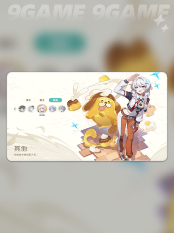 💥崩坏因缘师全解析！精灵因缘师有哪些？✨截图6