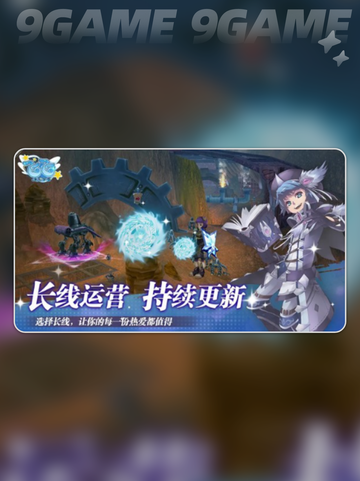 飞飞无限宇宙🔥公测时间曝光！🚀截图2