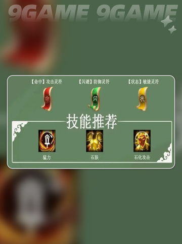 三国志异闻录廖化怎么培养分享截图6