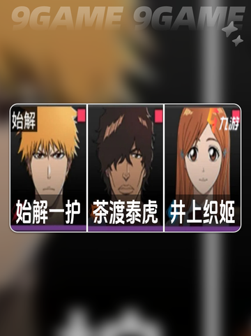 🔥境界刀鸣新手神阵曝光！💥截图4