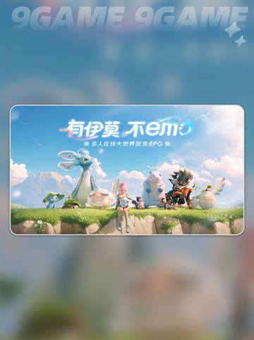 伊莫美梦蝶玩法大揭秘✨手游必看攻略🔥截图2