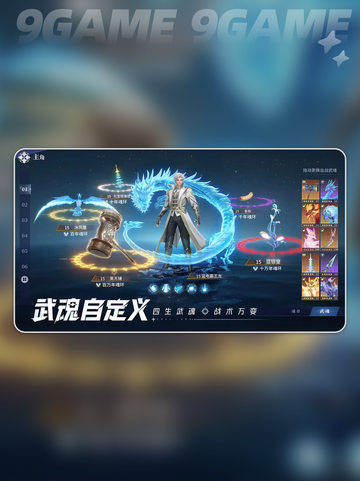 🔥斗罗大陆小舞回忆道具大揭秘！✨截图4