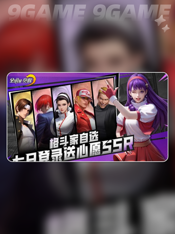 🔥全明星觉醒上线时间曝光！✨截图3
