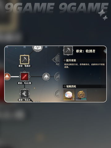 🔥三幻2玄龙珠作用与获取攻略💎截图3