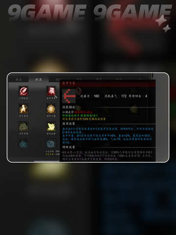 💥逸剑风云决暗器流派大揭秘！📱✨截图4