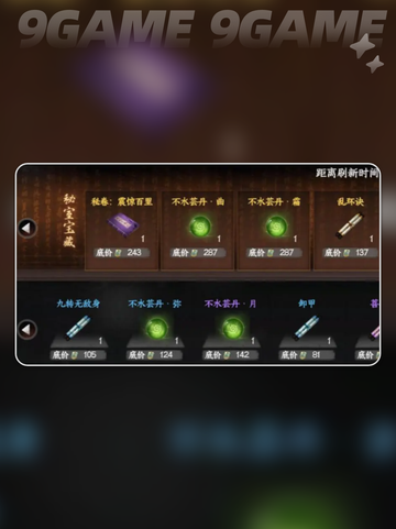 🔥赤金采集点大揭秘💎截图4