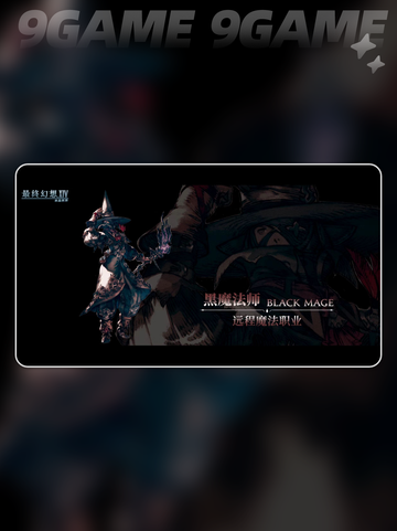 🔥黑魔玩法大揭秘！✨截图2