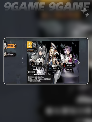 🔥抽卡必看！保底玄机大揭秘💥截图4