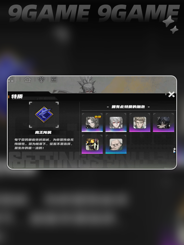 ✨晴空之下特质系统全攻略💥截图4