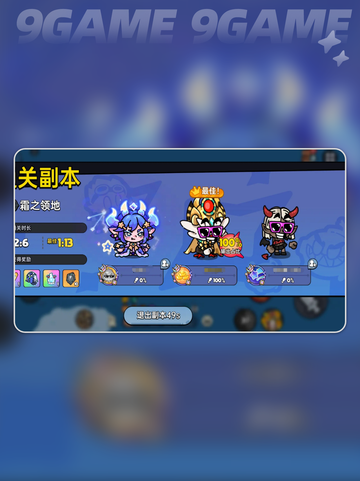 🔥英勇之地熔岩龙谷Boss打法💡通关攻略来啦！截图7