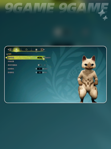 怪物猎人荒野捏脸猫咪暹罗猫怎么弄介绍截图2