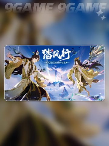 🔥踏风行游戏评测来了！值得一玩吗？🎮截图2