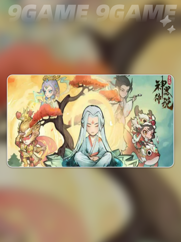 🔥神器传说到底有多上头？🎮截图2