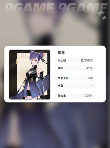 黑色信标全部角色分享介绍截图8