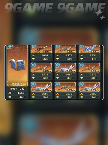 🌬风之痕迹开局神操作🔥截图5