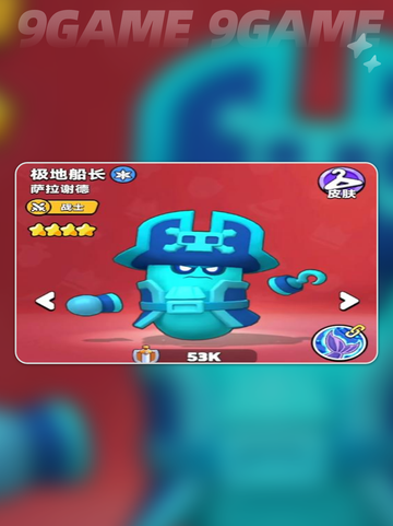 🔥胡闹地牢UP英雄TOP推荐💥截图2