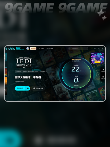 星球大战幸存者闪退怎么解决介绍截图5