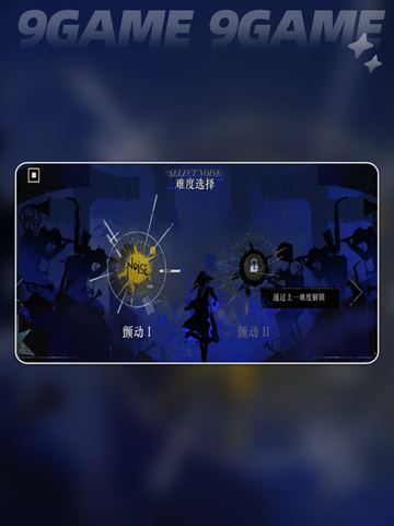 🎮重返未来1999：无声综合征爆爽玩法🔥截图3