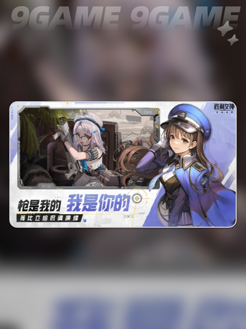 胜利女神新的希望什么时候公测分享截图2