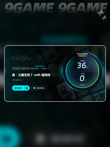 真三国无双7闪退怎么解决介绍截图5