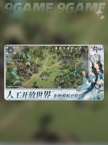 ⚔剑之川对决攻略🔥必看技巧！截图2