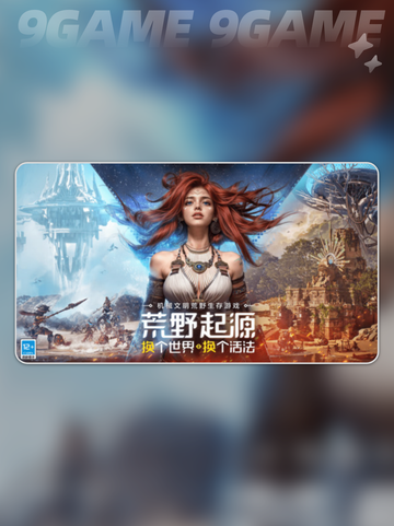 荒野起源烹饪怎么做介绍截图2