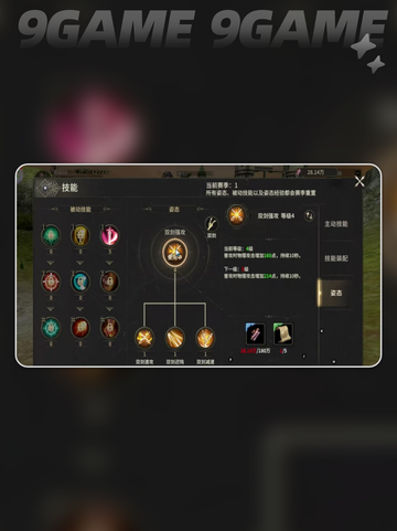 💥奇迹世界起源快速升级秘籍🔥新手必看！🎮截图3