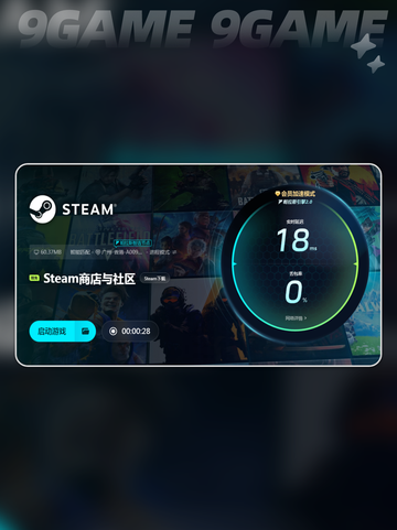 暗区突围无限国服内测时间分享介绍截图4