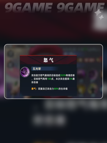🔥全明星觉醒！牙神幻十郎超全攻略✨截图5