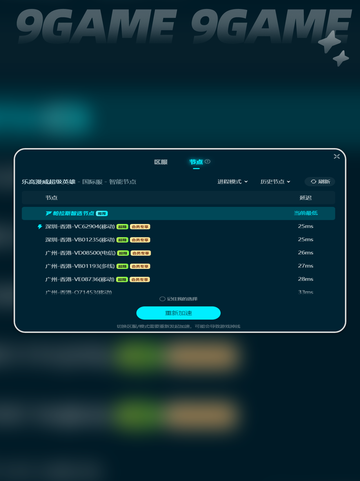 乐高漫威超级英雄卡顿怎么解决介绍截图7
