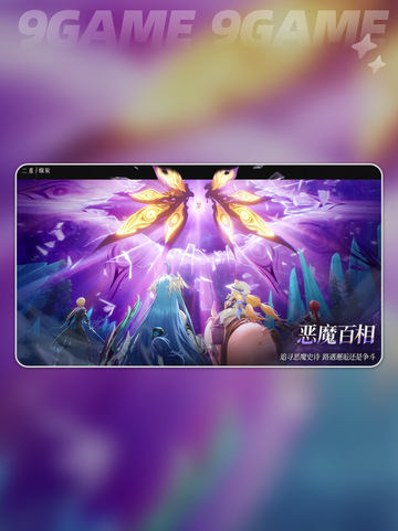 🔥二重螺旋是哪家游戏出品的？手游玩家必看！🎮截图5