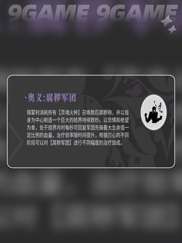 🔥辉烬锡蒙利强度爆表💥截图7
