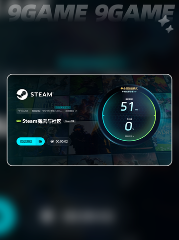 🚀超全优质加速器推荐下载链接分享🎉截图5