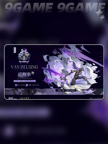 🔥辉烬范海辛养成秘籍💥截图3